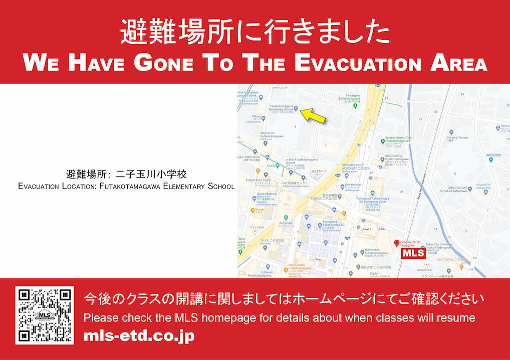 Evac-img