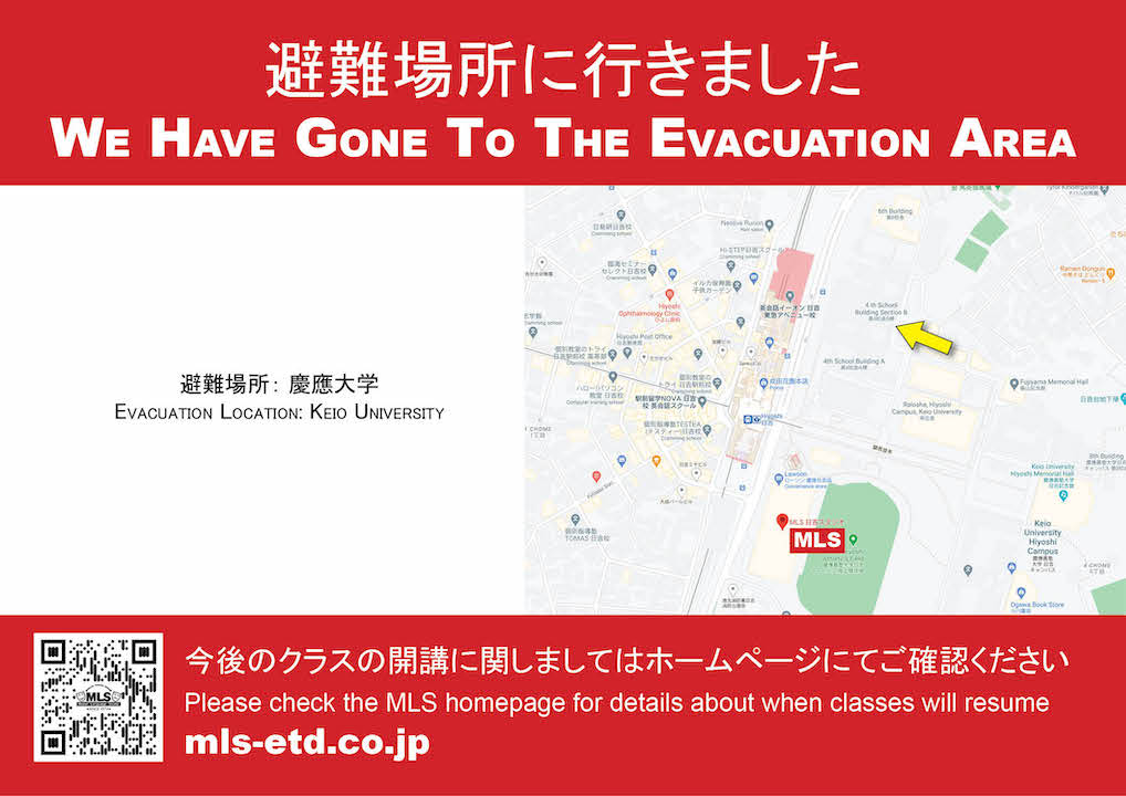 Evac-img