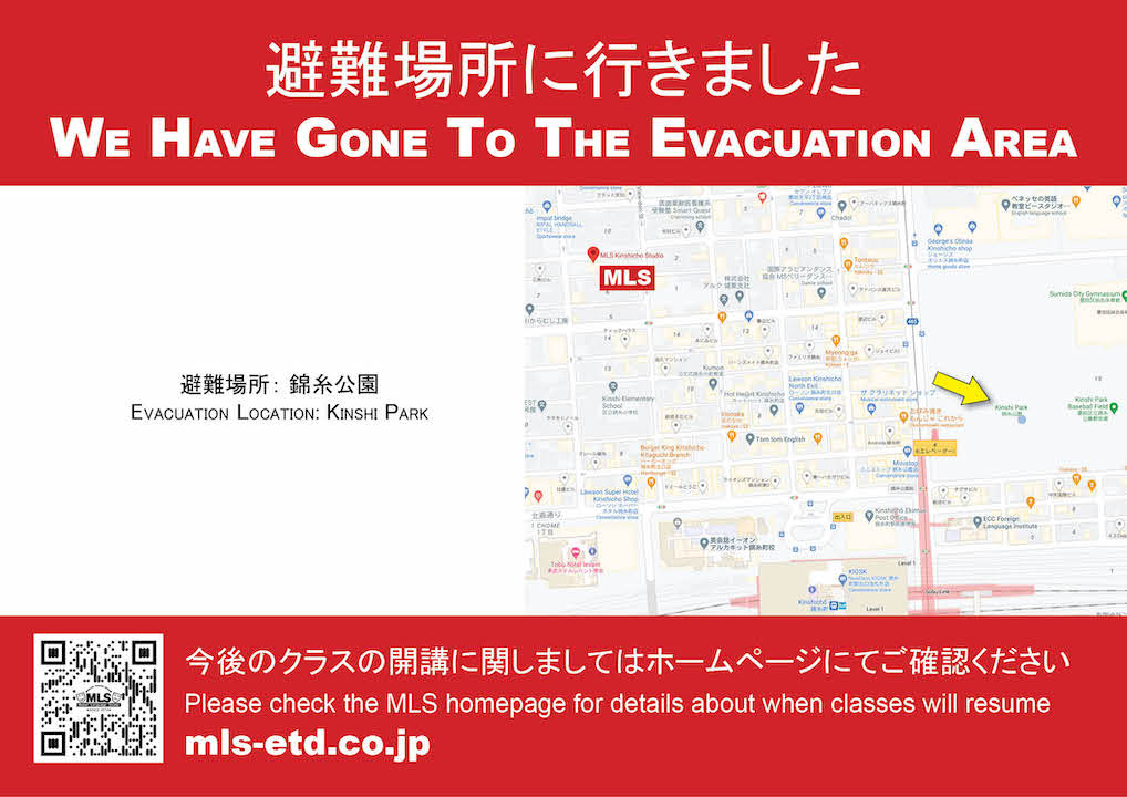 Evac-img