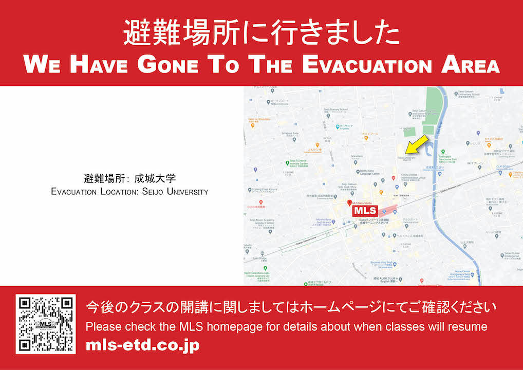 Evac-img