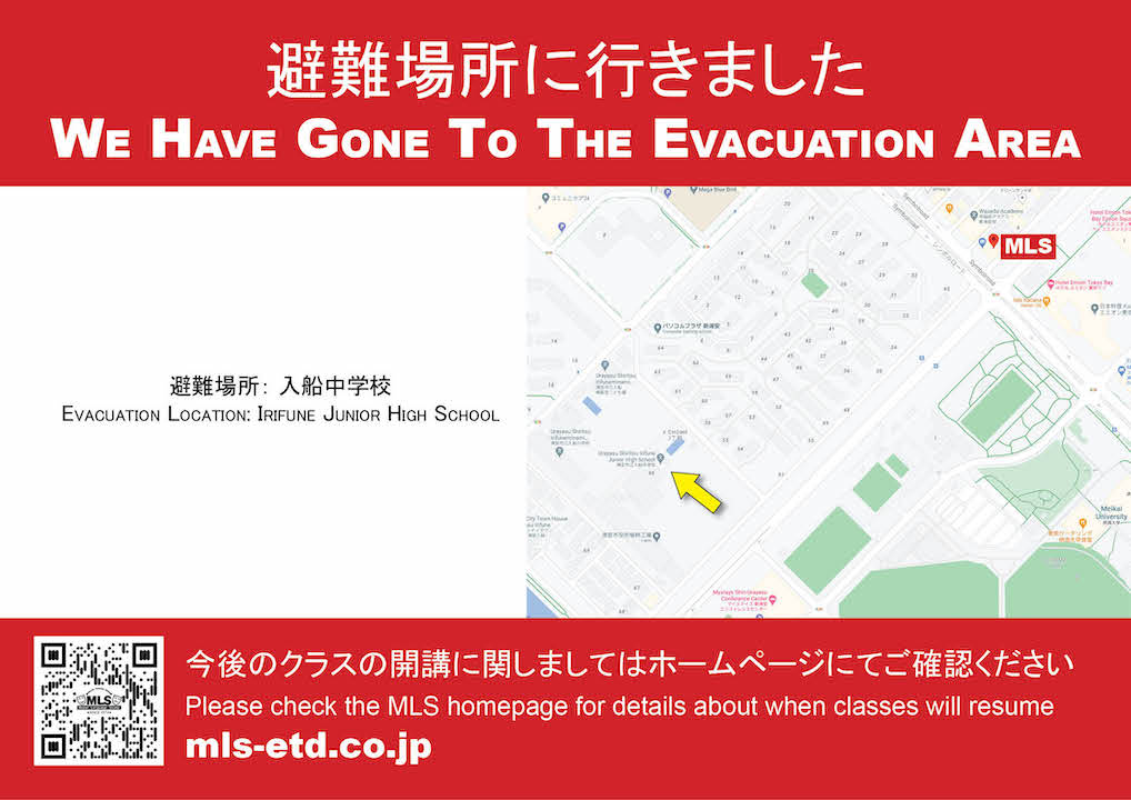 Evac-img