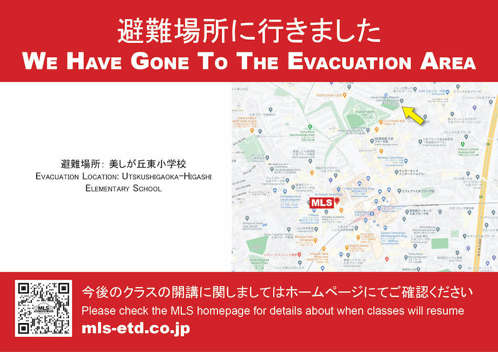Evac-img